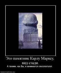 KarlMarx_Monument_Back_penis.jpg