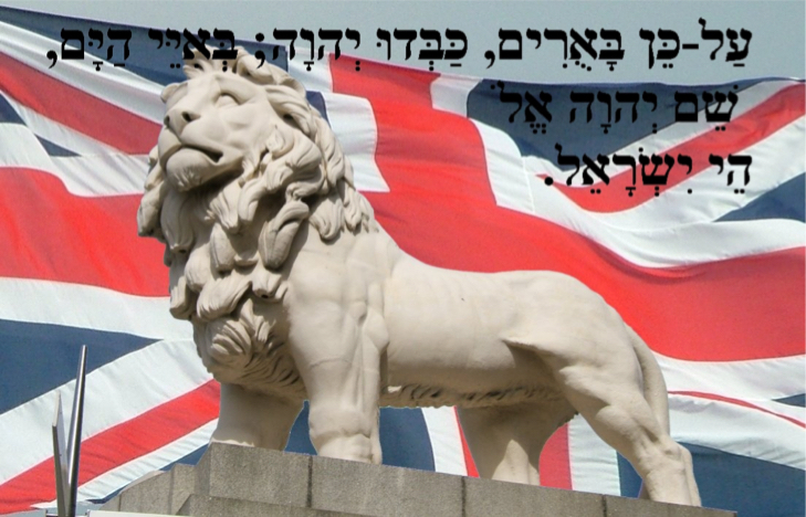British_Israelism.jpg