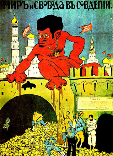 Leon-Trotsky-Lev-Davidovich-Bronstein-USSR-Peace-and-Freedom-in-Sovdepiya-Anti-Semitic-White-Army-Propaganda-Poster-191931.jpg