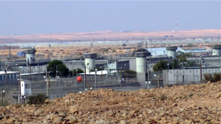 _88060786_saharonimprison_bbc.jpg