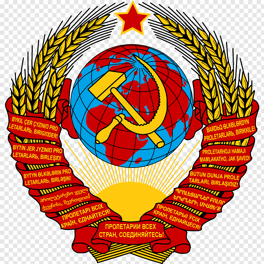 republics-of-the-soviet-union-dissolution-of-the-soviet-union-russian-soviet-federative-socialist-republic-state-emblem-of-the-soviet-union-coat-of-arms-stalin-png-clip-art.png